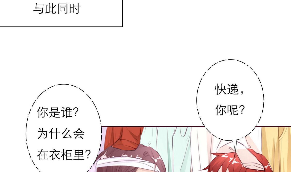 第35话 尴尬的见面(1/2)-第35话