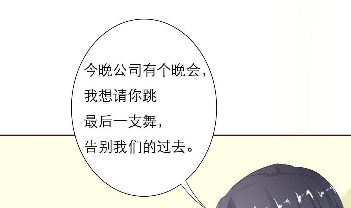 第35话 尴尬的见面(1/2)-第35话