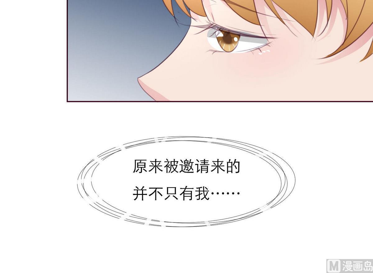 第35话 尴尬的见面(1/2)-第35话