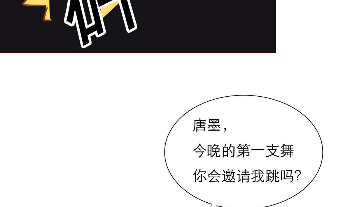 第35话 尴尬的见面(1/2)-第35话