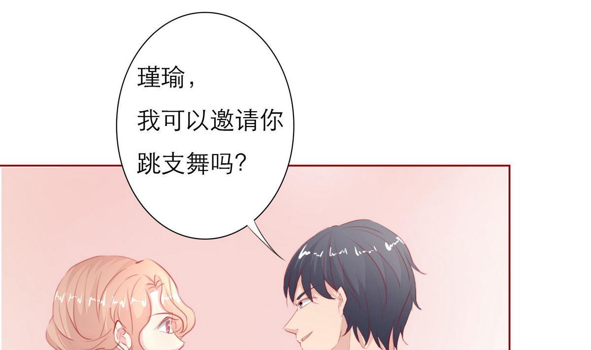 第35话 尴尬的见面(1/2)-第35话