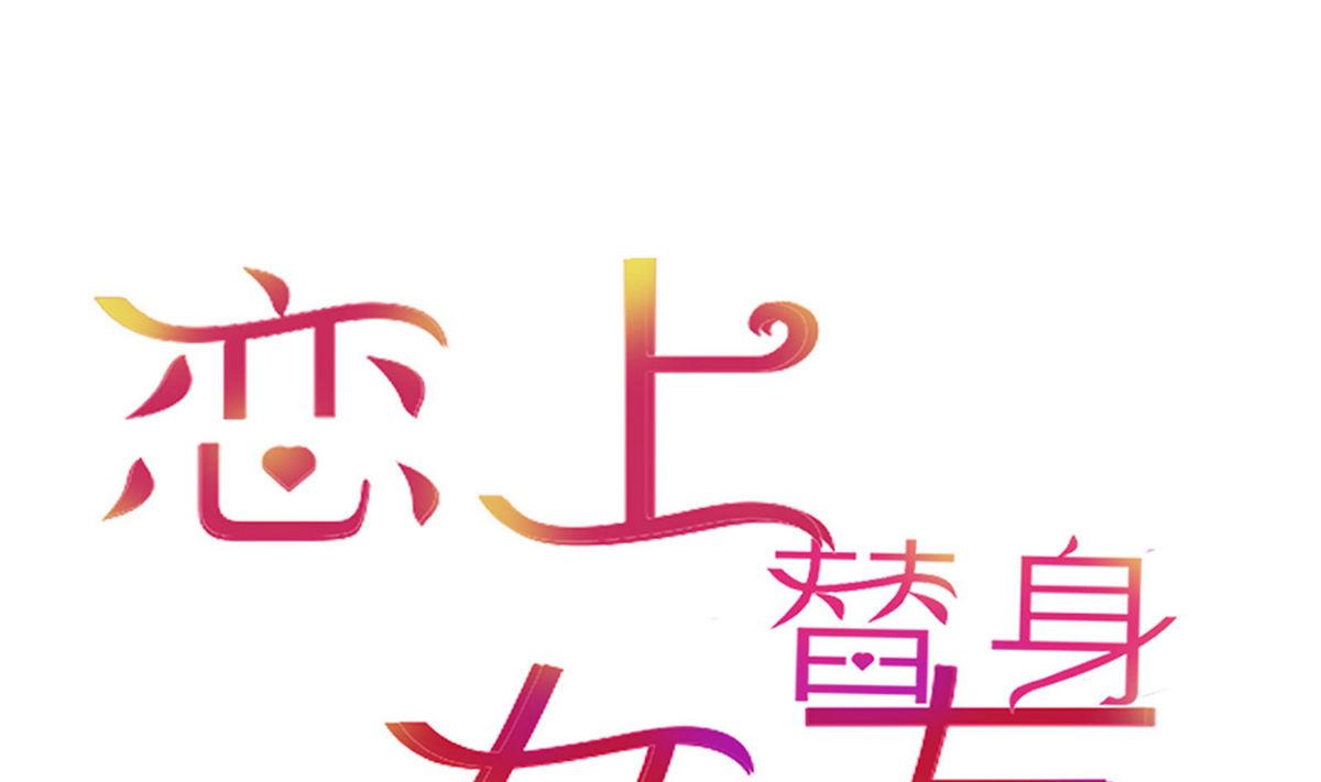 第37话 领证(1/2)-第37话