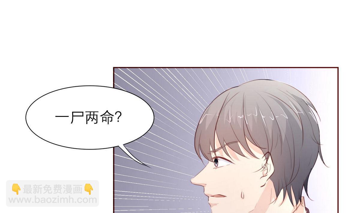 第37话 领证(1/2)-第37话