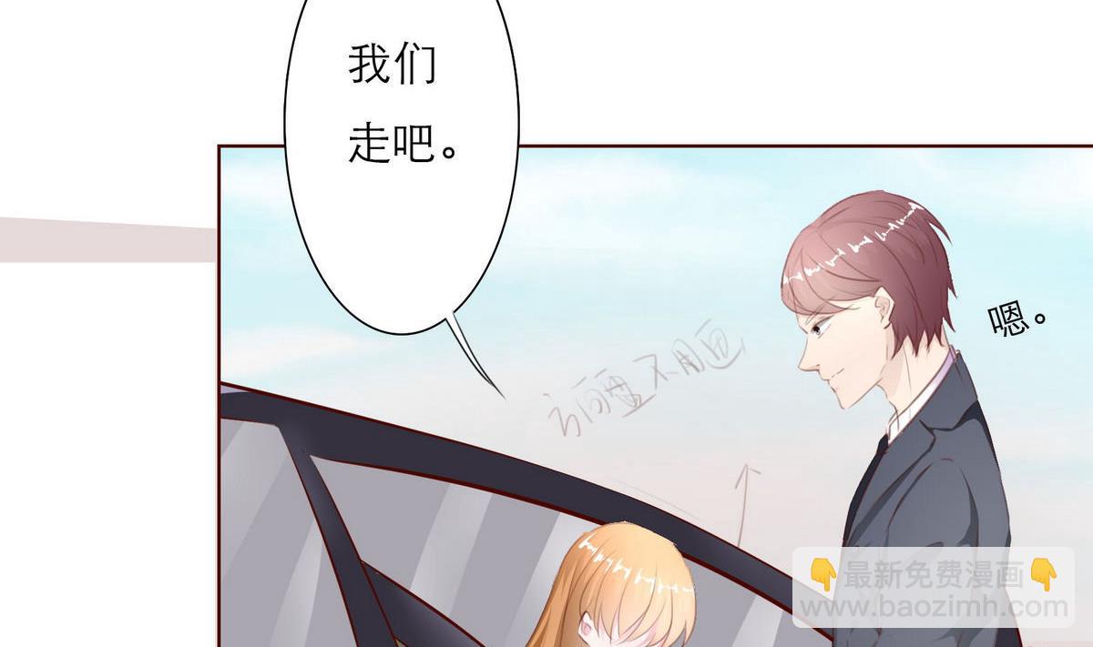 第37话 领证(1/2)-第37话