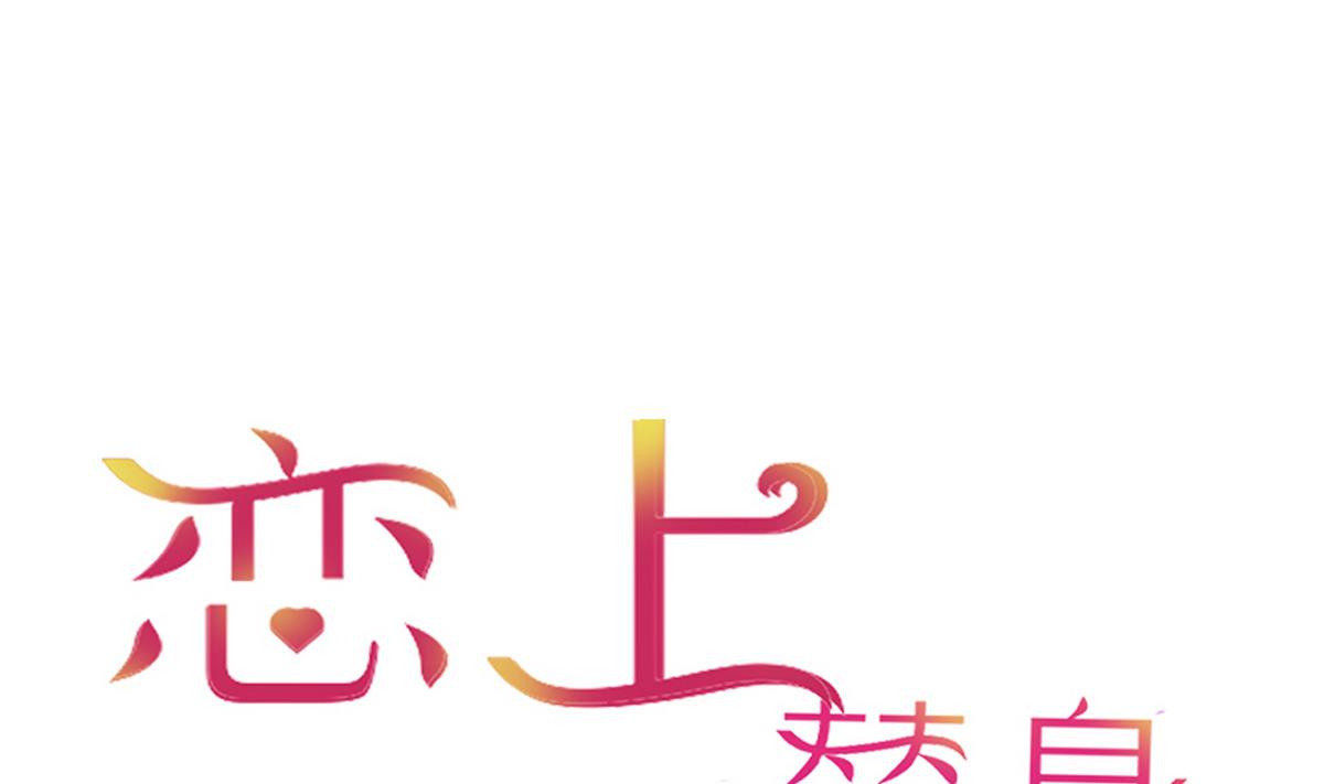 第39话 回忆里的普罗旺斯 上(1/2)-第39话