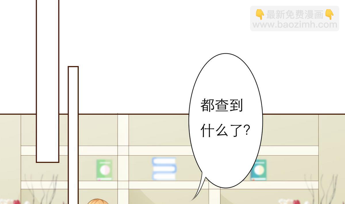 第39话 回忆里的普罗旺斯 上(1/2)-第39话