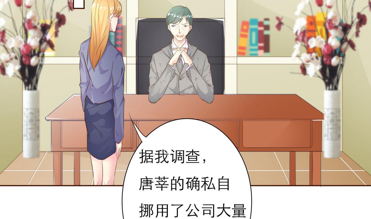第39话 回忆里的普罗旺斯 上(1/2)-第39话