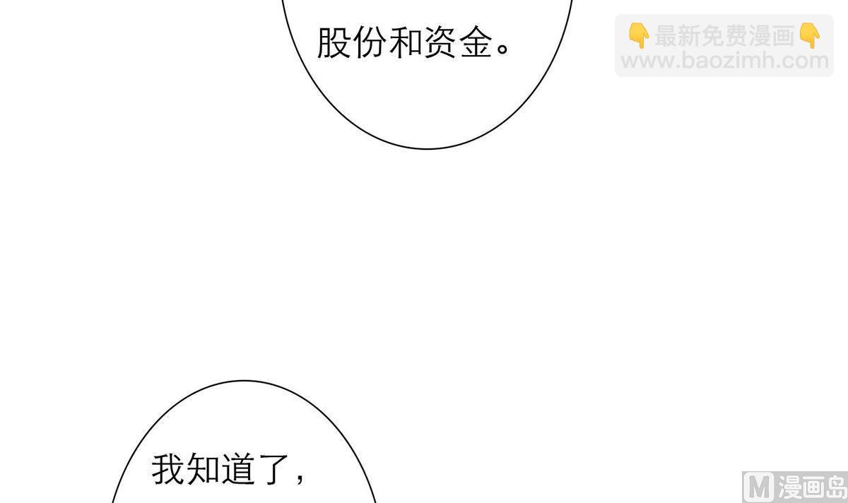 第39话 回忆里的普罗旺斯 上(1/2)-第39话