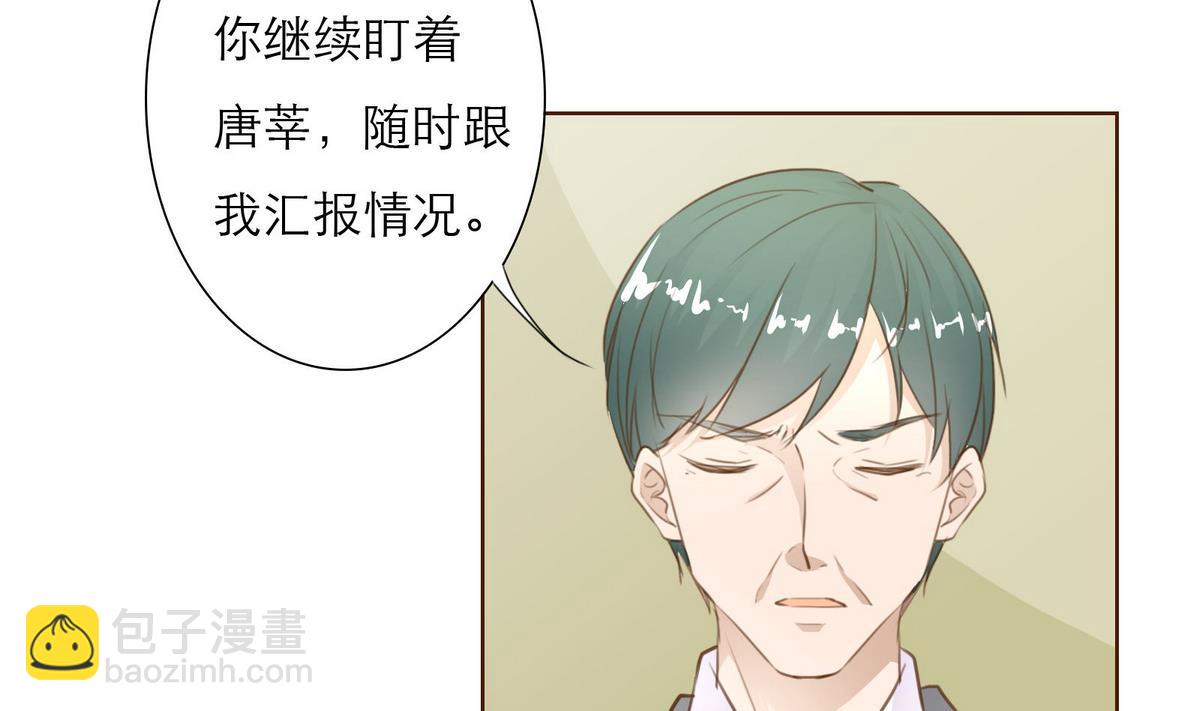 第39话 回忆里的普罗旺斯 上(1/2)-第39话