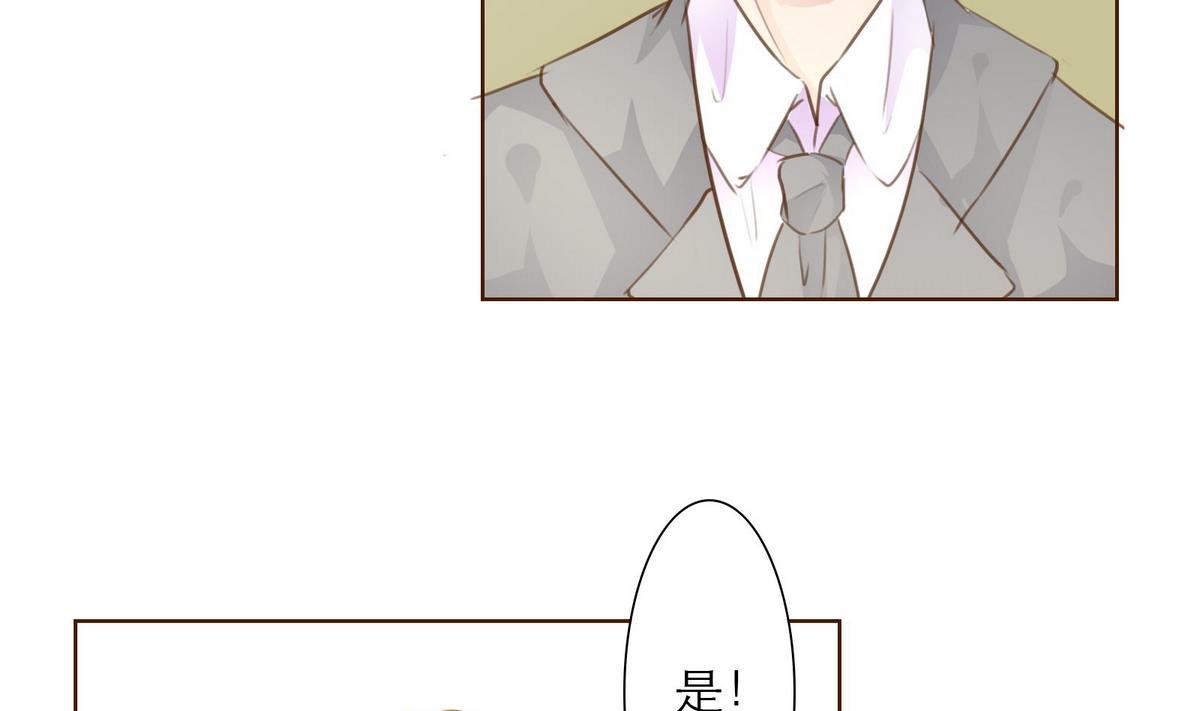第39话 回忆里的普罗旺斯 上(1/2)-第39话
