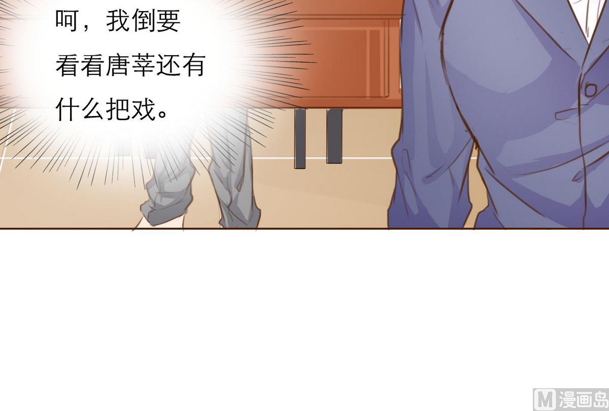 第39话 回忆里的普罗旺斯 上(1/2)-第39话