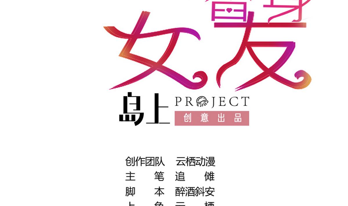 第39话 回忆里的普罗旺斯 上(1/2)-第39话