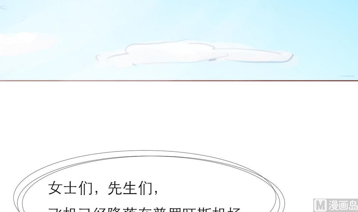 第39话 回忆里的普罗旺斯 上(1/2)-第39话