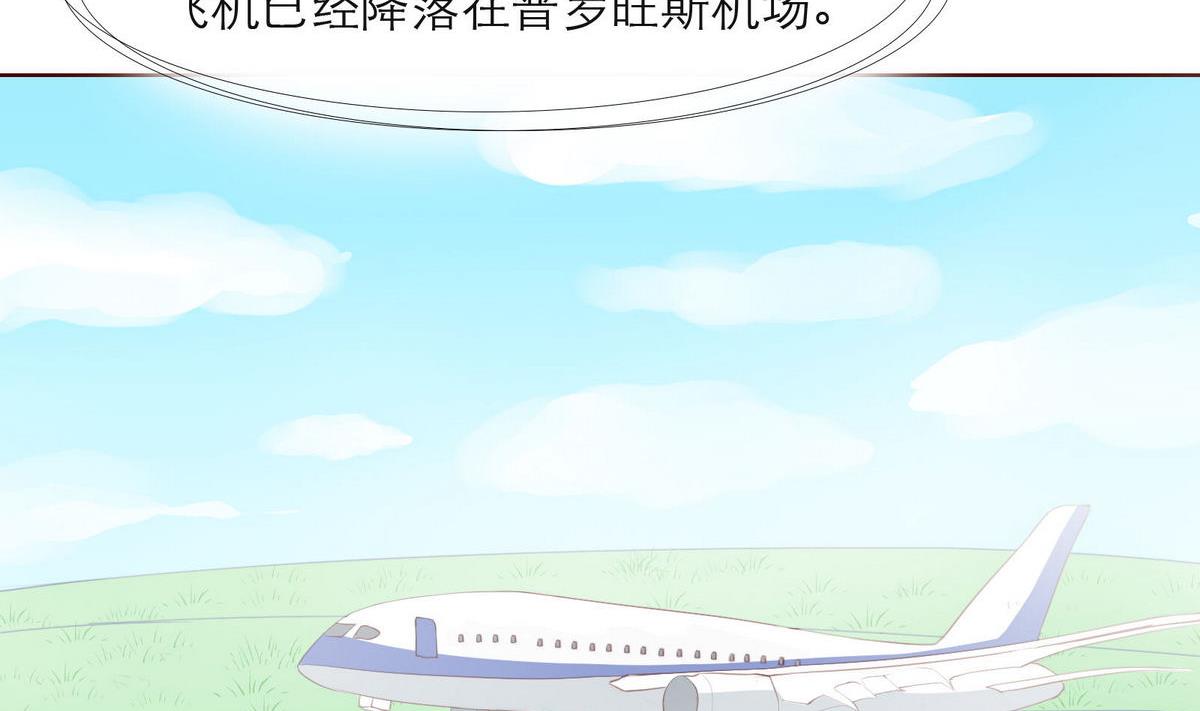 第39话 回忆里的普罗旺斯 上(1/2)-第39话