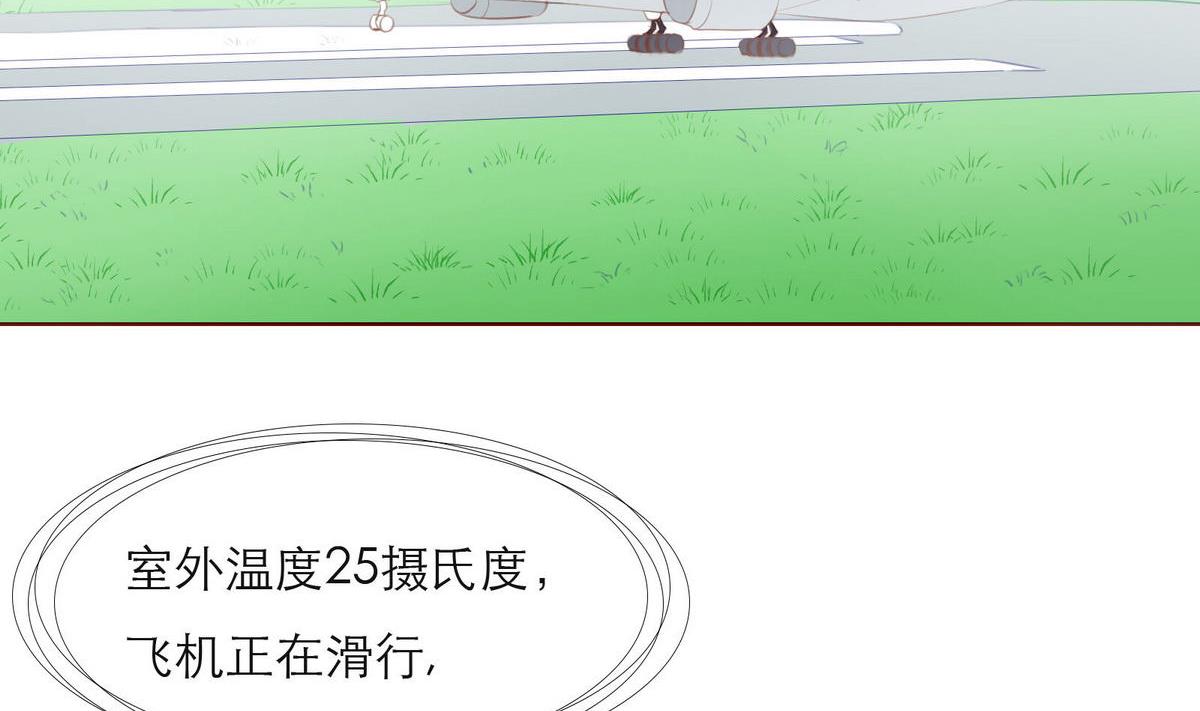 第39话 回忆里的普罗旺斯 上(1/2)-第39话