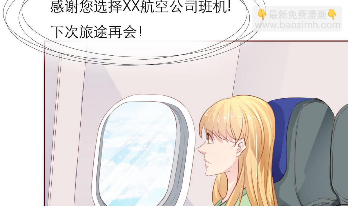 第39话 回忆里的普罗旺斯 上(1/2)-第39话