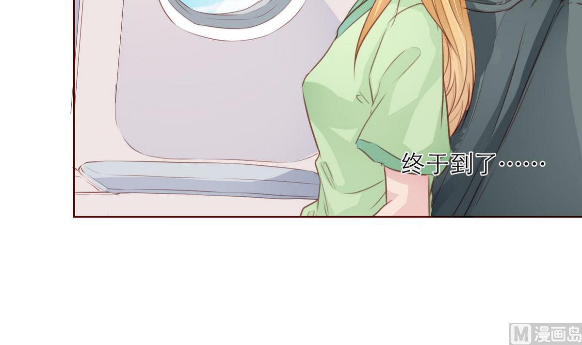 第39话 回忆里的普罗旺斯 上(1/2)-第39话