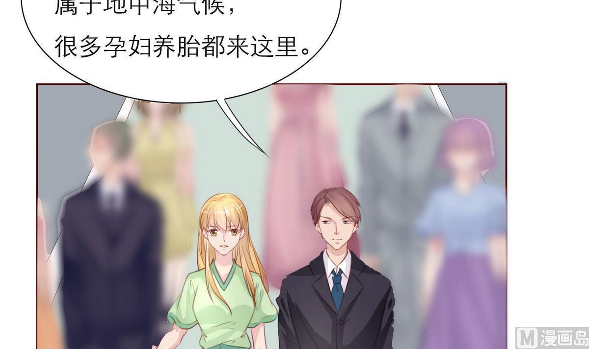 第39话 回忆里的普罗旺斯 上(1/2)-第39话