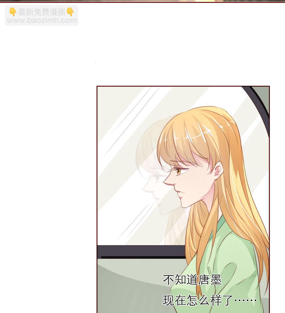 第39话 回忆里的普罗旺斯 上(1/2)-第39话