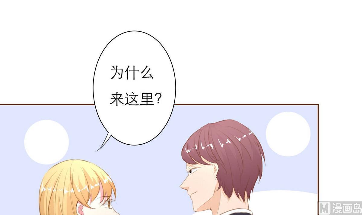 第39话 回忆里的普罗旺斯 上(1/2)-第39话