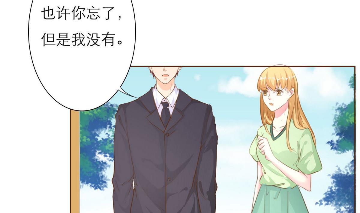 第39话 回忆里的普罗旺斯 上(1/2)-第39话
