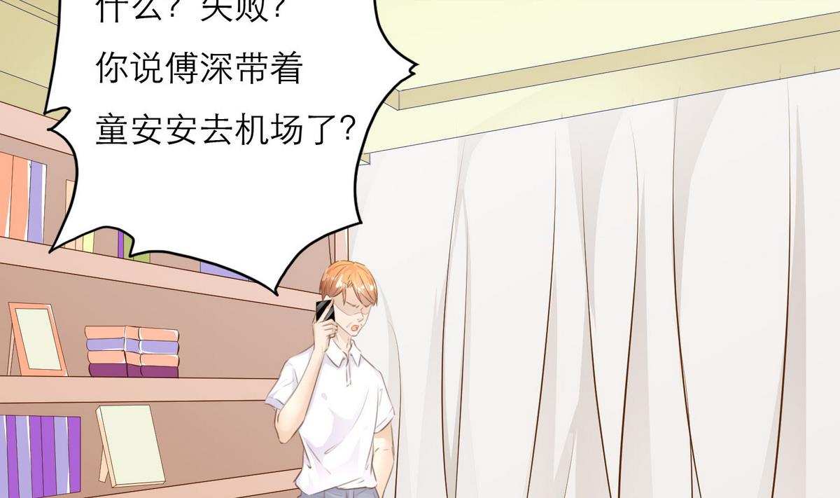 第39话 回忆里的普罗旺斯 上(1/2)-第39话