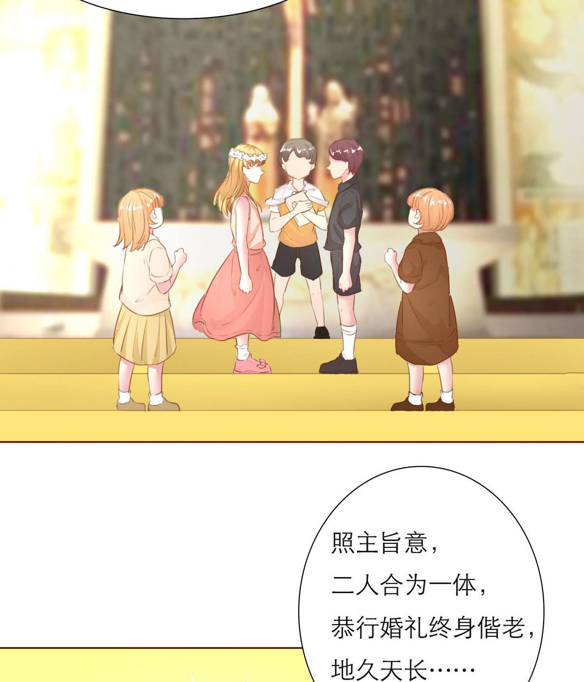 第39话 回忆里的普罗旺斯 上(1/2)-第39话