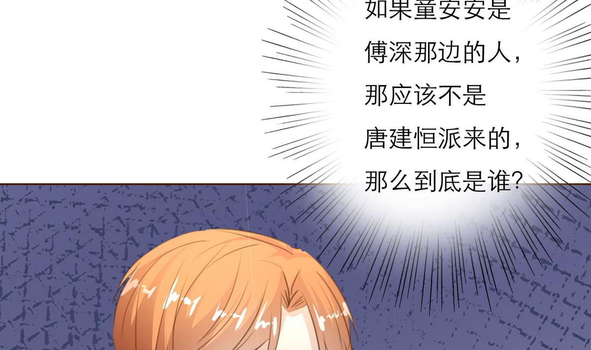 第39话 回忆里的普罗旺斯 上(1/2)-第39话