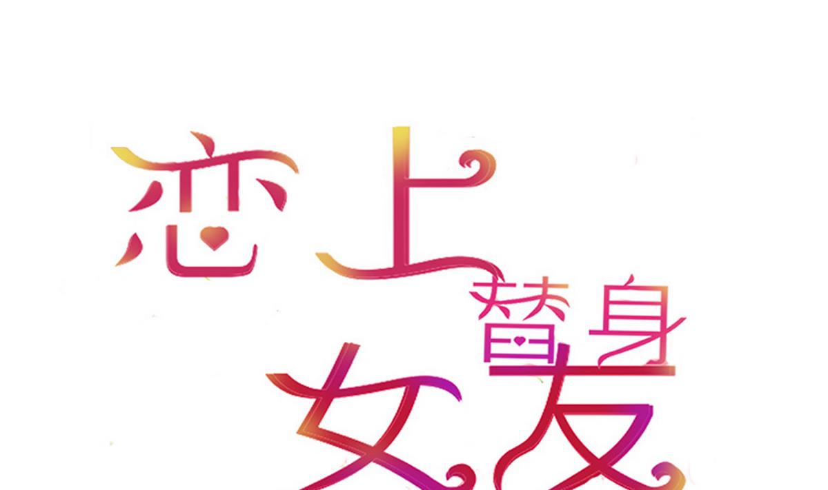 第5话 情动往事(1/2)-第5话