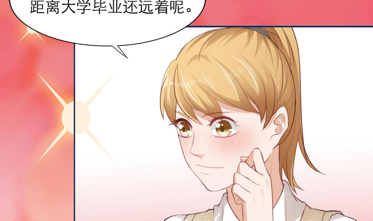 第5话 情动往事(1/2)-第5话