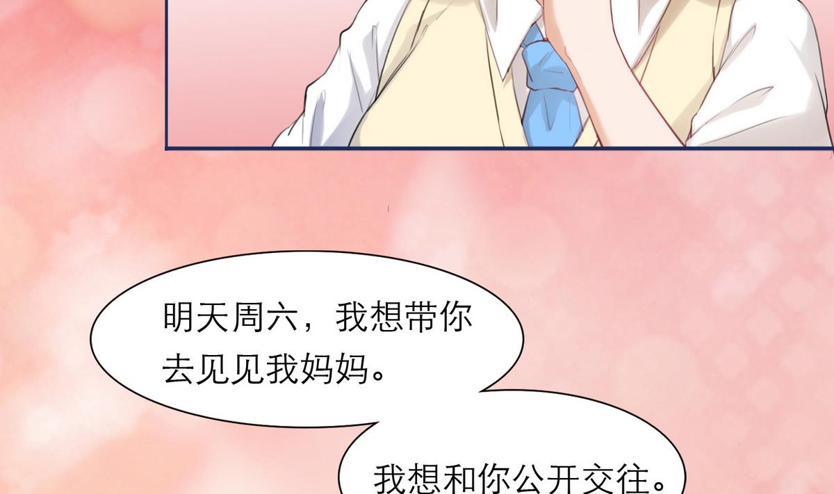 第5话 情动往事(1/2)-第5话