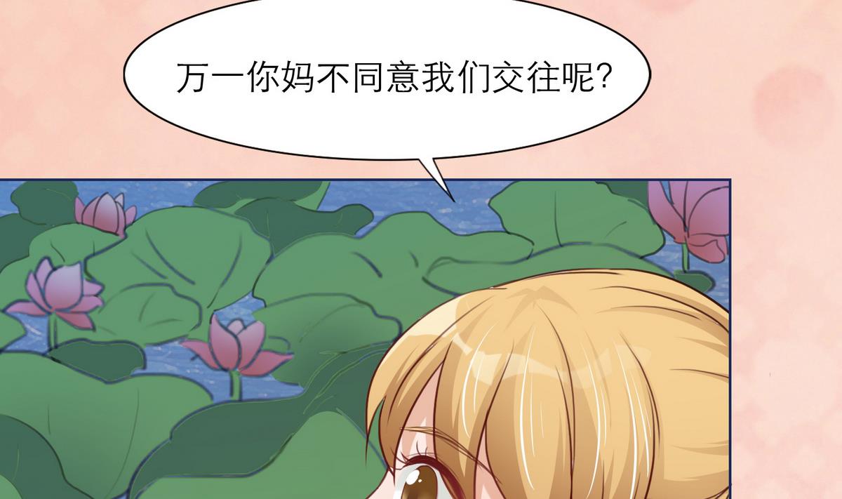 第5话 情动往事(1/2)-第5话