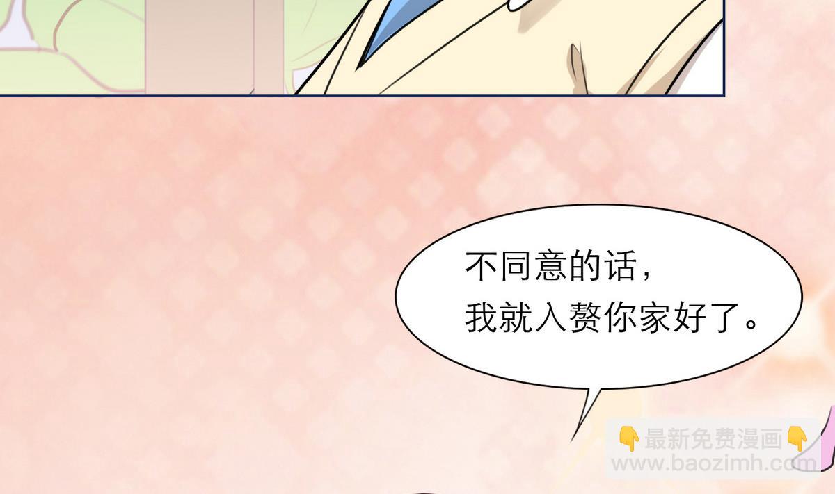 第5话 情动往事(1/2)-第5话
