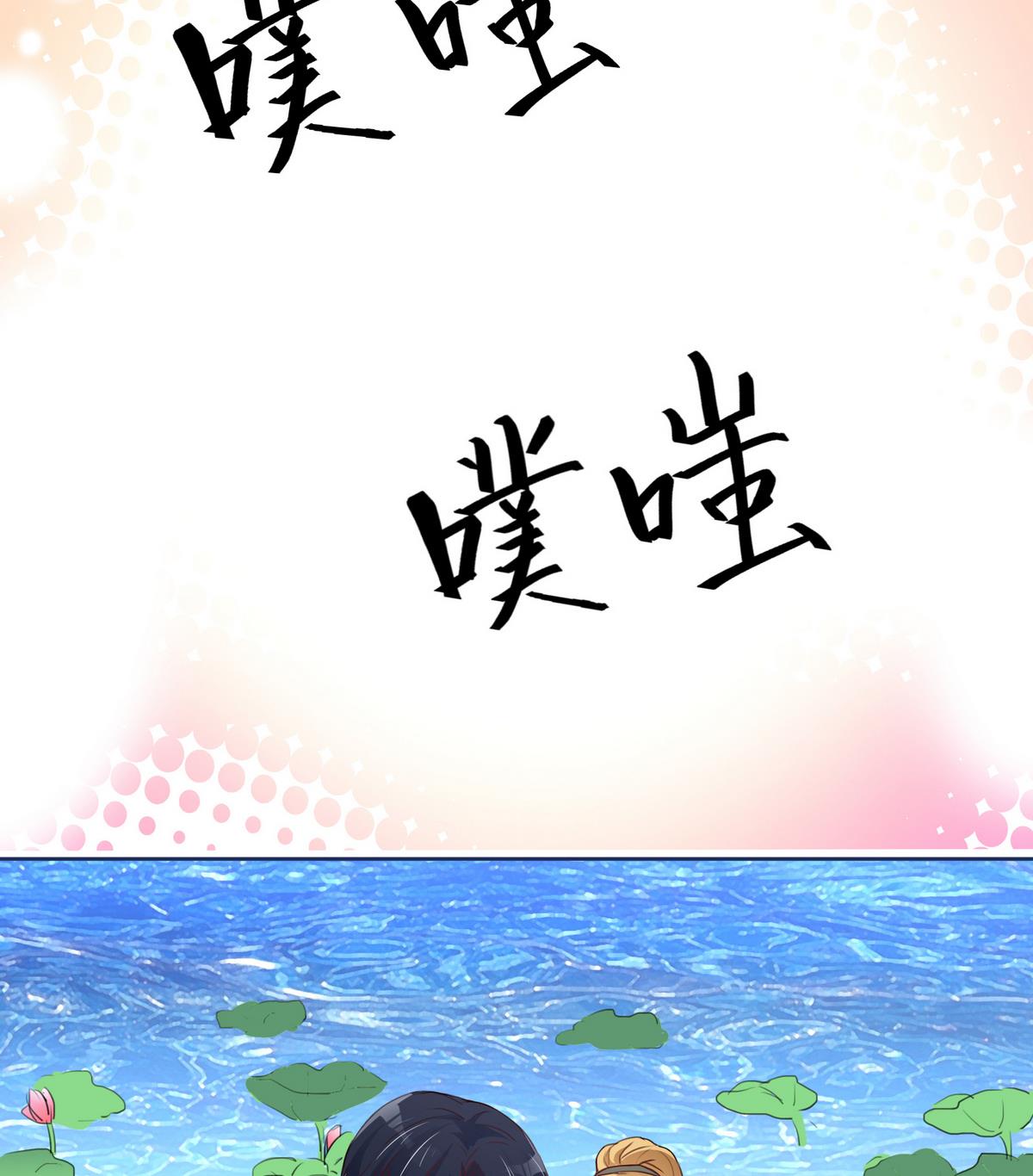 第5话 情动往事(1/2)-第5话