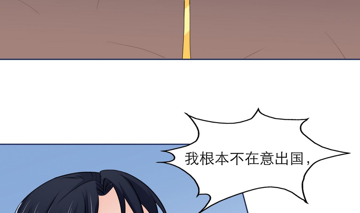 第5话 情动往事(1/2)-第5话