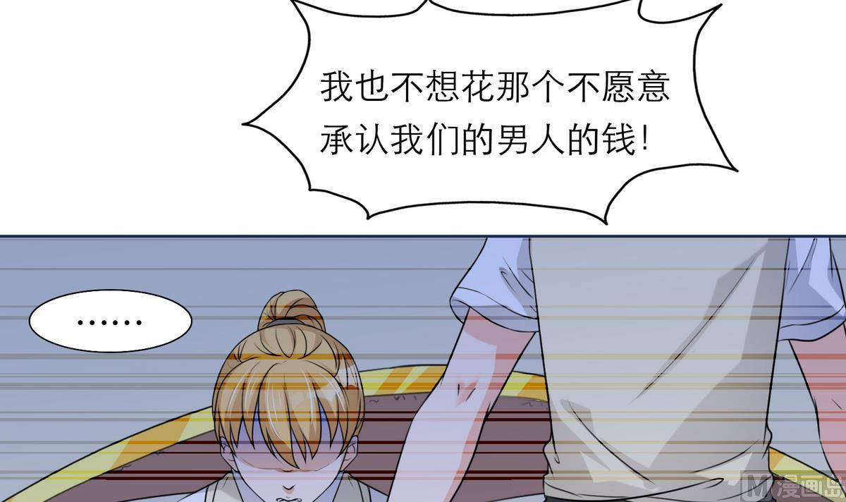 第5话 情动往事(1/2)-第5话