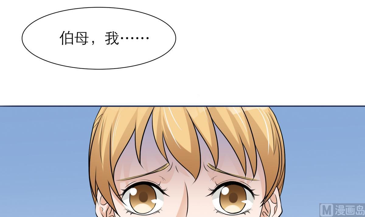第5话 情动往事(1/2)-第5话