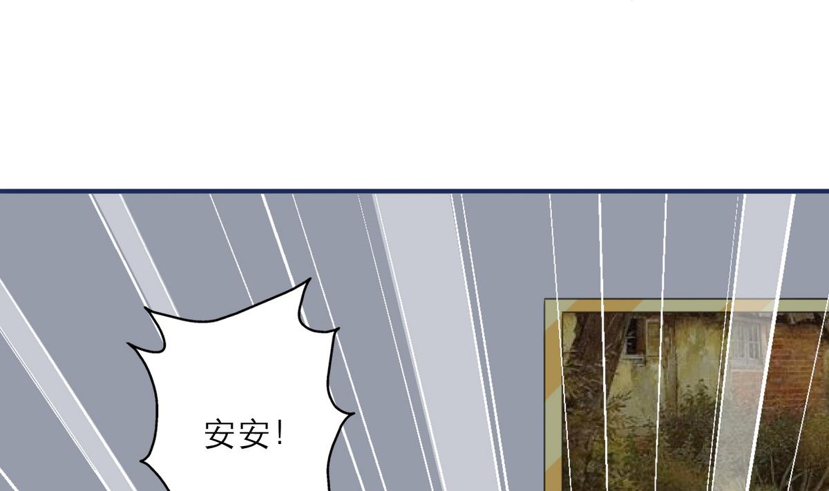 第5话 情动往事(1/2)-第5话
