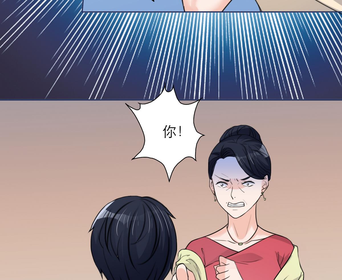 第5话 情动往事(1/2)-第5话