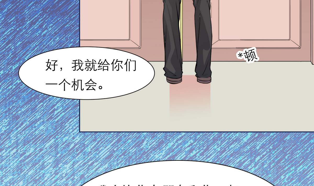第5话 情动往事(1/2)-第5话