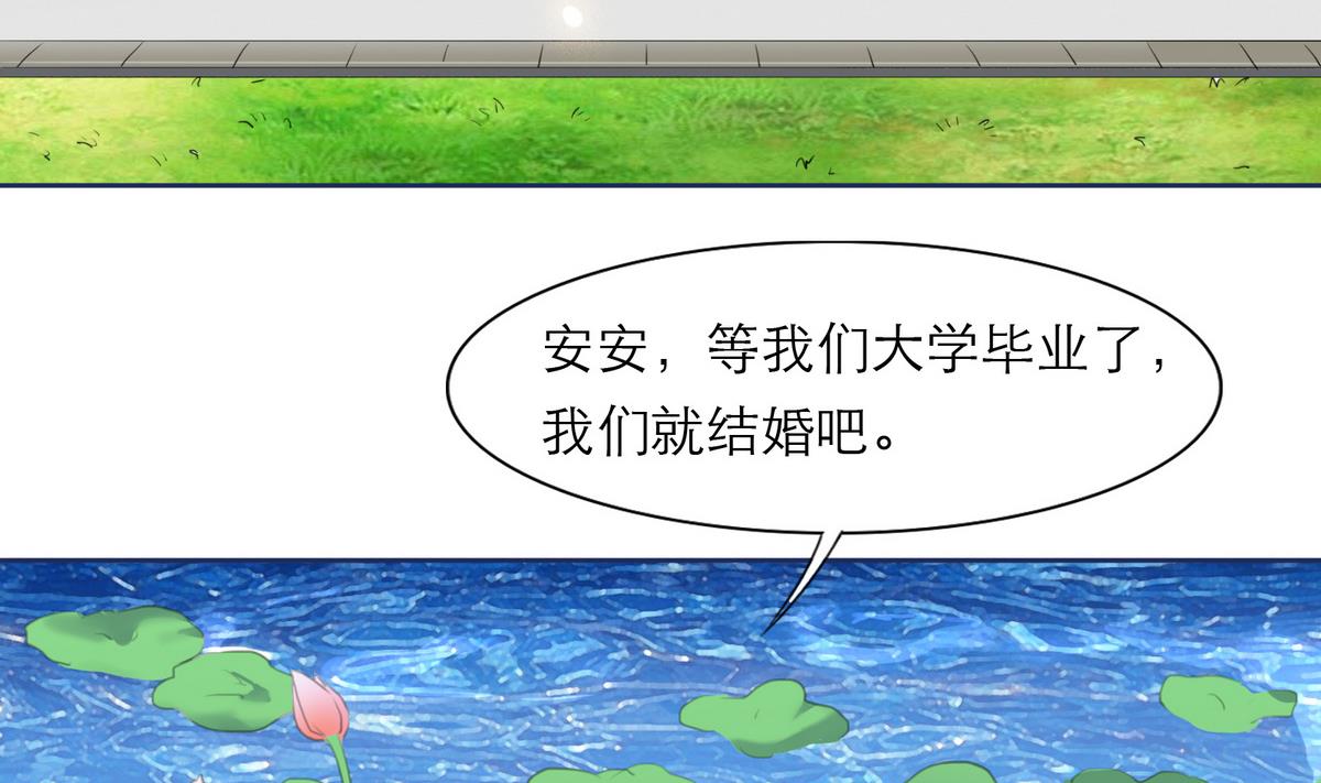 第5话 情动往事(1/2)-第5话