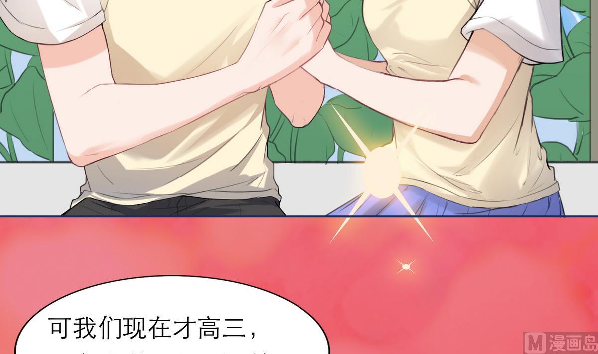 第5话 情动往事(1/2)-第5话