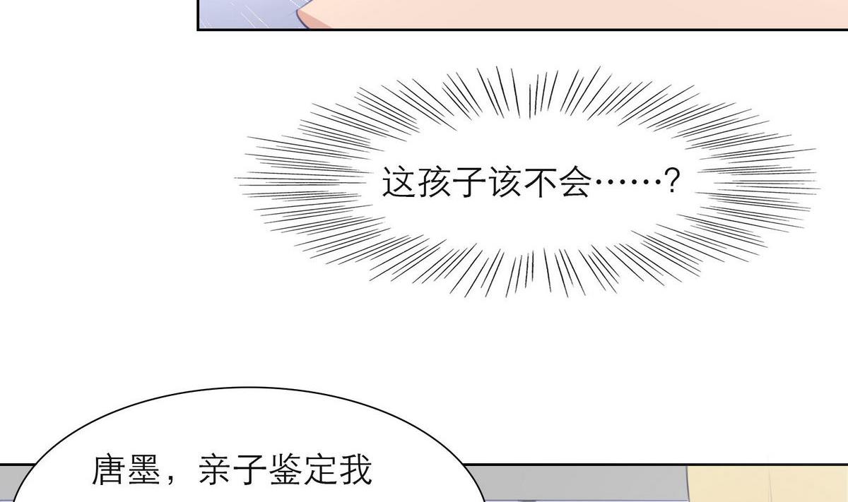 第41话 亲子鉴定(1/2)-第41话