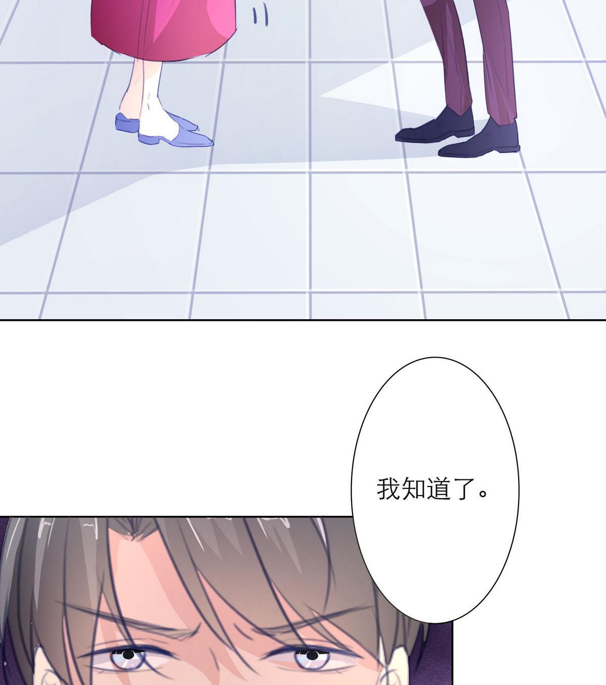 第41话 亲子鉴定(1/2)-第41话