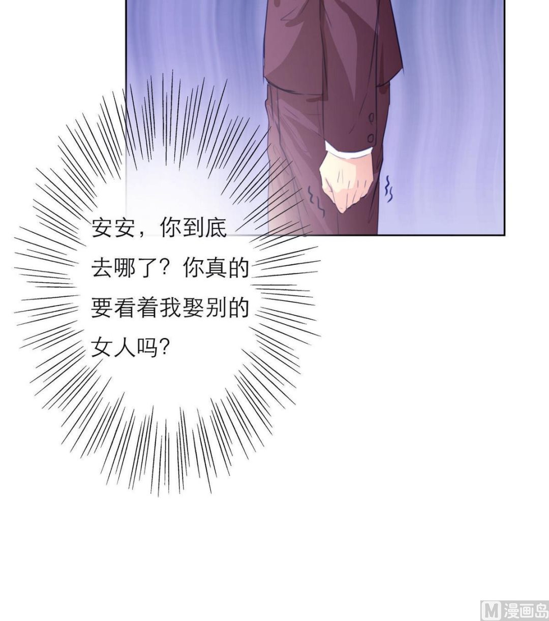 第41话 亲子鉴定(1/2)-第41话