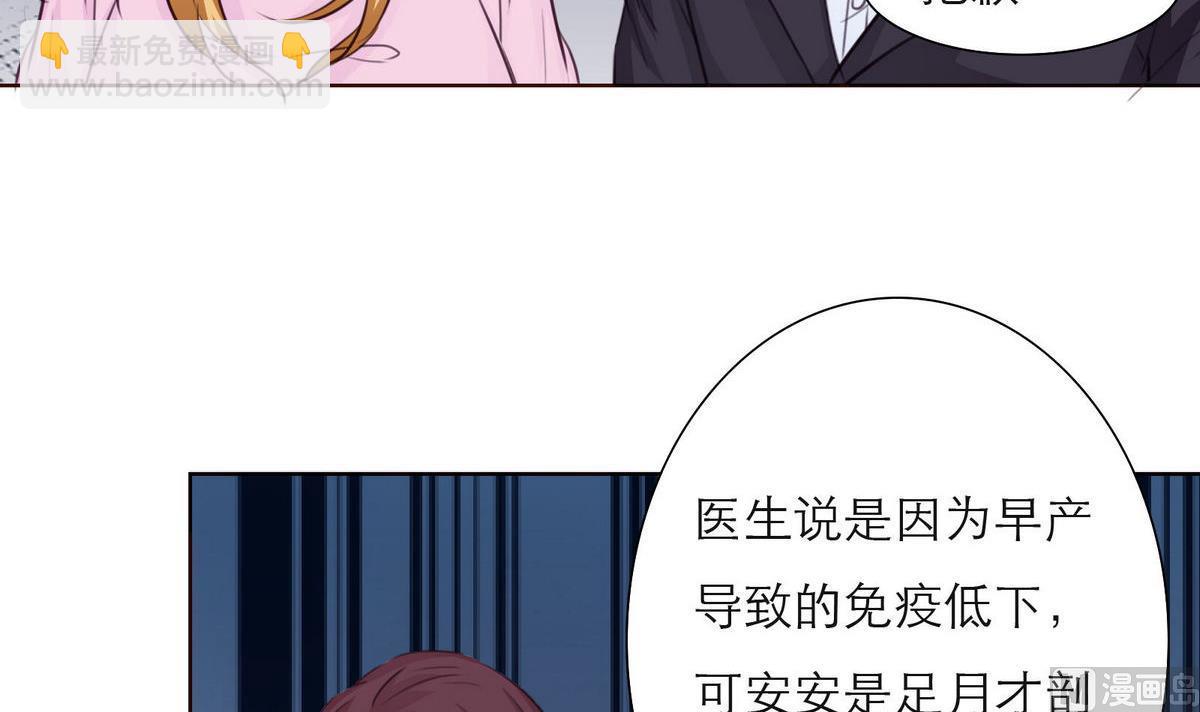 第41话 亲子鉴定(1/2)-第41话