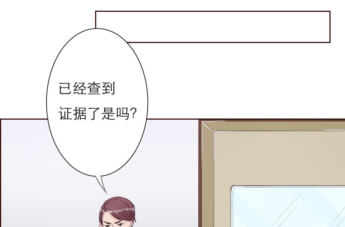 第41话 亲子鉴定(1/2)-第41话
