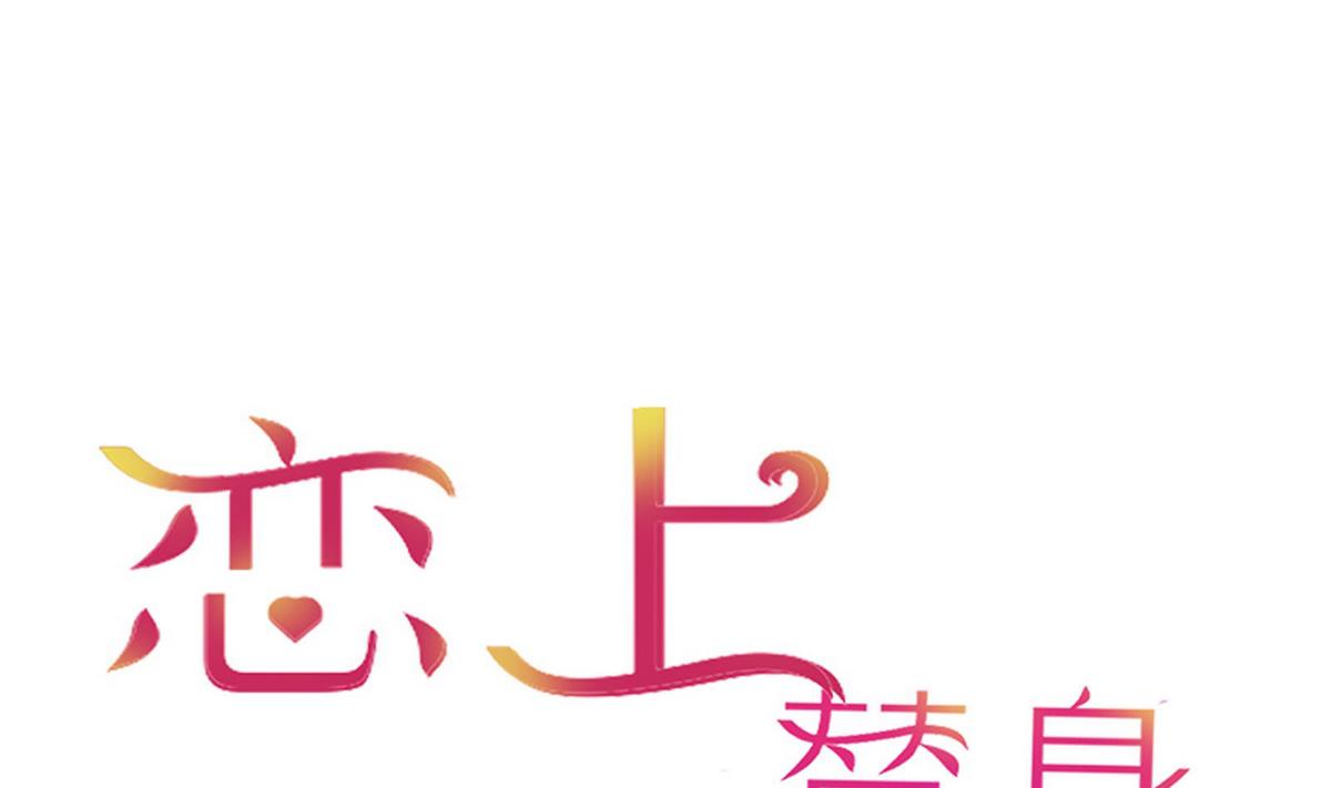 第43话 往事不可追(1/2)-第43话