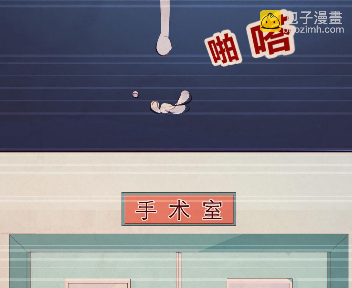 第43话 往事不可追(1/2)-第43话