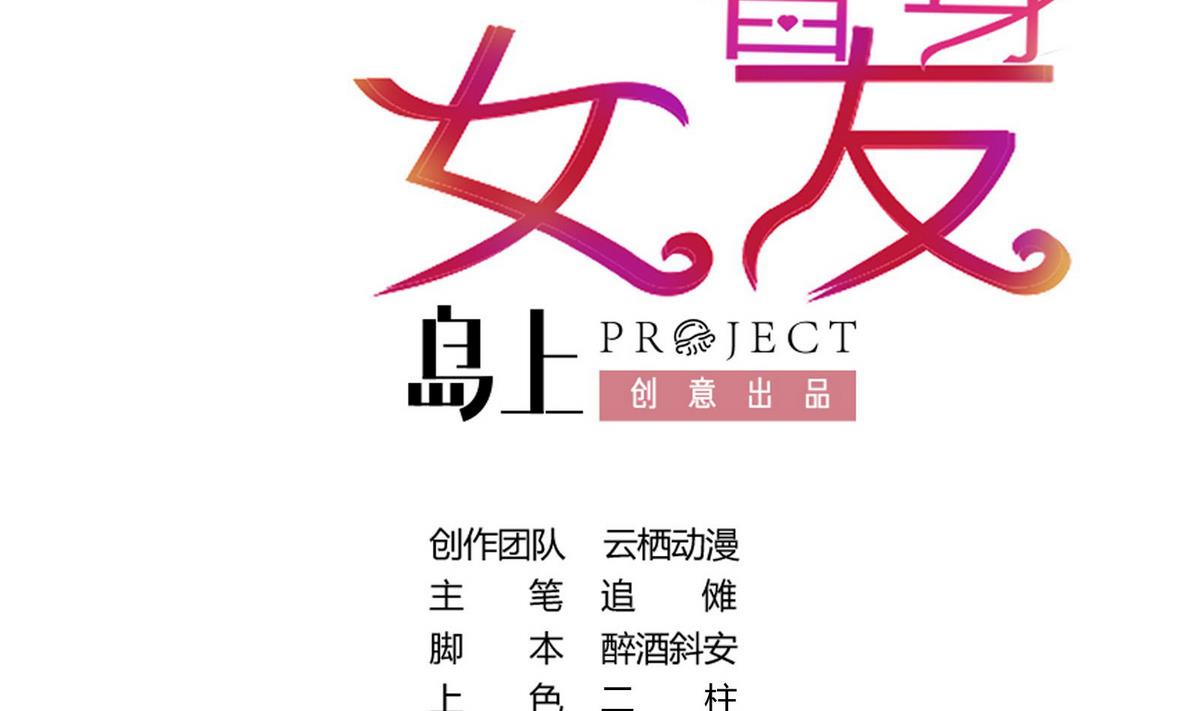 第43话 往事不可追(1/2)-第43话